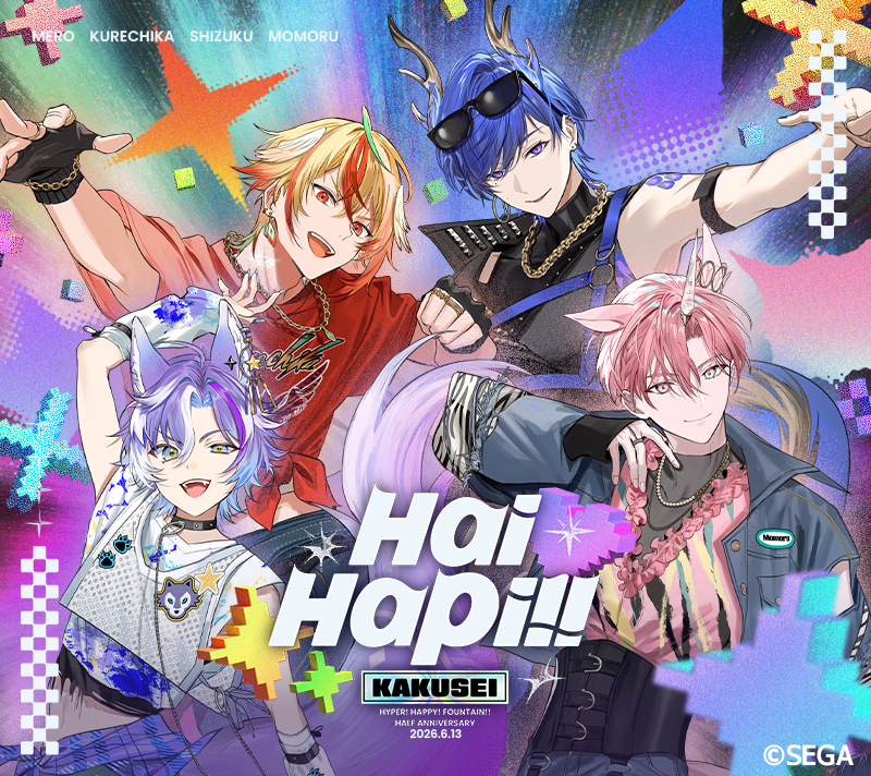 はいはぴ!! 公式スマホ壁紙02