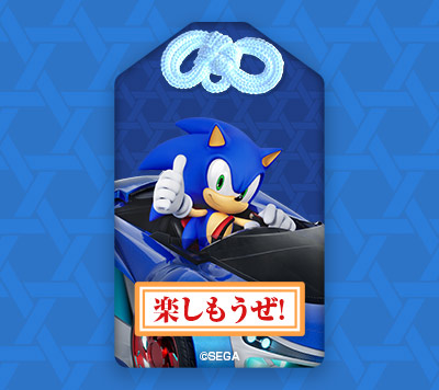 ソニックレーシング クロスワールド お守り壁紙：ソニック
